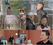 '한이결' 정대세, 아내와 다툰 뒤 어색한 재회→일본에서 가져온 아내 위한 선물의 정체는? [TV스포]