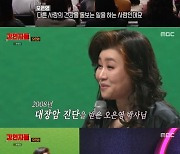 오은영 "2008년 대장암, 하늘 무너지는 것 같아… 마음 회복 위해 노력" (강연자들)