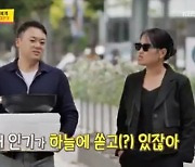 '흑백요리사' 정지선 "요즘 내 인기 하늘에 쏟고 있다" (사당귀)