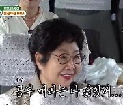 김종국 母 "형은 의사인데 종국이는 대학 4수…나 닮았다" (미우새)[종합]