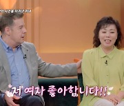 로버트 할리, '동성애 루머'에 "해명할 필요 NO…여자 좋아한다" (한이결)[종합]