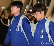 출국하는 축구국가대표팀 이창근-이명재