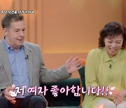 [종합]'사랑꾼 컴백' 로버트 할리 "동성애 루머 어이없어…여자 좋아한다" ('한이결')