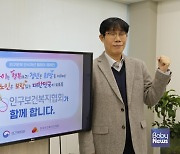 인구보건복지협회, ‘인구문제 인식개선 릴레이 캠페인’ 참여 