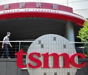 "트럼프, 다음달 TSMC 美공장 완공식에 참석할지도"