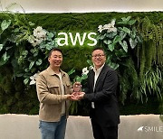 스마일샤크, 창업 5년만에 'AWS 프리미어 티어 파트너'