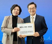 신계용 과천시장 "방음터널 도비·종합의료시설 유치 지원 필요"