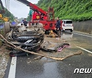 3명 사상 '청주 석판리 매몰사고' 부실 관리 공무원 3명 기소