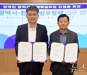 광주 외국인 유학생, 국제특급우편 10% 할인