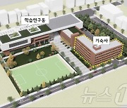 충북 AI바이오 영재학교 설립 본격화…사업비 분담 협의