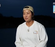 박세리 "무인도 360도 다 써야…세리파크 만들 것" 깜짝