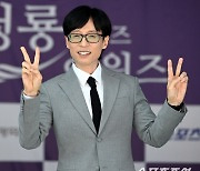 '재산 1조說' 유재석, 돈 버는 법도 다양하네 "작사 저작권료 받아"('틈만나면')