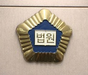 '시속 111km' 만취 차에 10대 사망... 운전자 항소심 '감형' 이유?