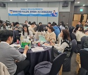 전남교육청, 장애 학생 ‘AI 교수학습법’ 연수