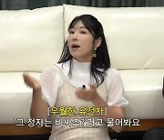 "잘 생기고 똑똑한 정자 비싸다? 그건 인신매매"…비혼출산 사유리 '발끈'