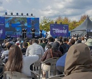 제18회 양산전국청소년한마음축제 성료