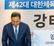 [포토] 대한체육회장 출마선언한 강태선 회장