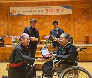 천주교 ‘한센인 마을’ 50년간 후원한 원불교 교무