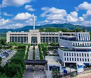 국민의힘 당원 게시판에 대통령 신변 위협 글...112 신고에 경찰 수사