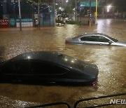 서울시, 강남역·도림천·광화문 '대심도 빗물터널' 연말 착공