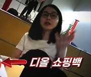 김경율 “디올백 사과했다면…김혜경·김정숙 물타기 짜친다”