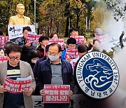 박정희 동상에 '밀가루' 쫘악 "학생들에게 뭘 배우라고‥"