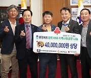 충북 한돈협회, 소외계층 돕기 돼지고기 기탁