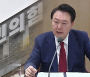 오늘 국민의힘·윤석열 정부 성과 보고 및 과제 토론회