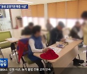 100세 시대 코앞…노인 느는데 공공 돌봄 부족