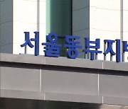 “냄새 나 나왔다” 대학 시절 성매매 업소 찾은 현직 경찰, 2심 무죄