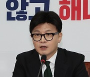 한동훈 “이재명 선거법 위반, 유죄 사안…사법부, 법대로 판단해달라”