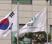 서울고검, ‘김 여사 도이치 무혐의’ 재검토 착수