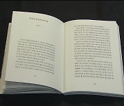 [새로 나온 책] 개를 사랑한 조선 사람들 ‘때로는 개가 사람보다 낫다’ 외