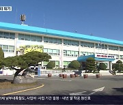 의회는 뭐했나?…합천군 재정 붕괴 위기