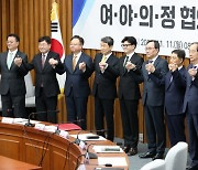 전공의 단체 “무의미”…여·야·의·정 협의체 참여 안 할 듯