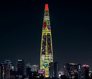 Pepero Day advertisement lights up Lotte World Tower