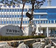 ‘전여친 살해’ 30대 미용사 신상 공개 검토 중