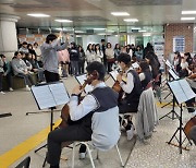 장기중 관현악 동아리, ‘큰 마음 작은 음악회’ 교정 감동 선사