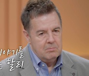 파란만장 인생 로버트 할리, 성 정체성 루머 직격 고백… “여자 좋아합니다”