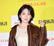 강지영 ‘상큼 파이팅’ [MK포토]