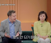 로버트 할리, '동성 연인과 마약설' 해명…"여자 좋아합니다"