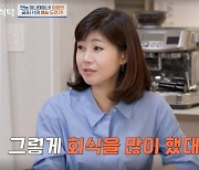 강수정 "'여걸식스', 나만 빼고 회식 많이 해" 서운함 토로