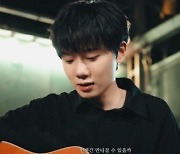 하현상, 섬세한 보컬→기타 연주까지…'이유' 고품격 라이브 선사