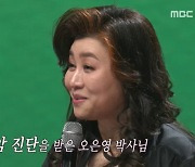 오은영, 대장암→3개월 시한부 억울한 절망감 “세상 내 뜻대로 안돼” (강연자들)[결정적장면]