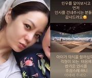 채림, 전남편 재회 공개한 방송 이후 “이해해주세요” 아들 걱정 알렸다