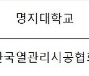 가스안전대상 미래엔서해에너지 사장 은탑훈장