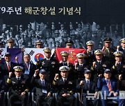 제79주년 해군창설 기념식