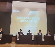 "장애인 건강검진 활성화·관리"…양산부산대병원 세미나