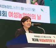 송미령 "농업 혁신·농촌 개혁 구조개혁 대책 연내 마련"