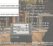 금천구, '꽃중년 밴드 페스티벌' 개최…기타·드럼 참가자 모집